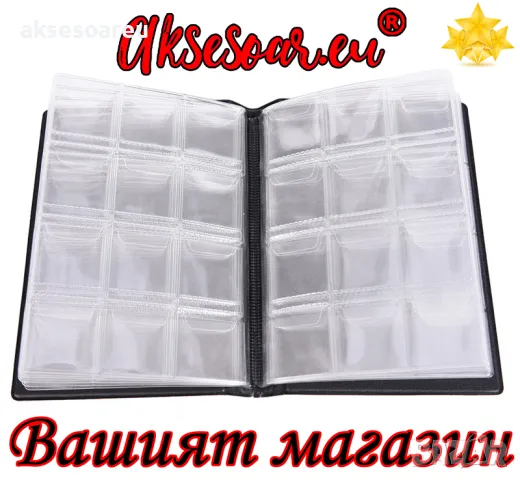 Кожен джобен класьор албум с капачета за 120 монетни пари книга колекция за събиране и подарък, снимка 15 - Нумизматика и бонистика - 49271676