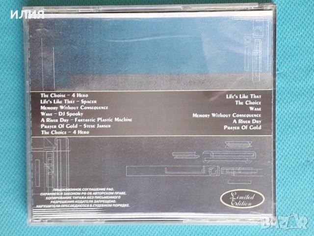 Steve Jansen,Yukihiro Takahashi – Pulse + Pulse Remix(Limited Edition)(Experimental,Ambient), снимка 3 - CD дискове - 43592132