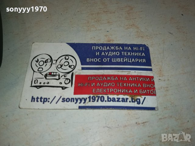 КАБЕЛИ С БУКСИ 2,5М ЗА МИКРОФОНИ 0712230825, снимка 10 - Микрофони - 43306429