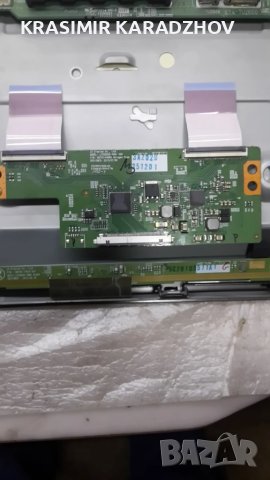 LG  32LB5610-ZC  на  части, снимка 7 - Телевизори - 50688957