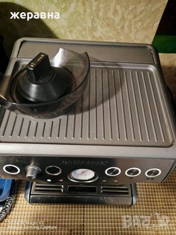 Gastroback 42620 Design Espresso Advanced "Barista Edition" , снимка 11 - Кафемашини - 52734513