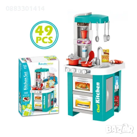 Голяма детска кухня, Звук, Светлини и 49 аксесоара , снимка 6 - Играчки за стая - 47873382