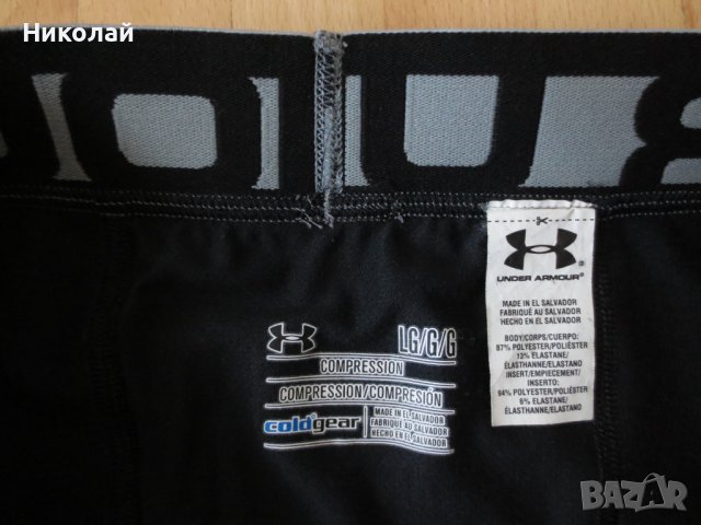 under armour evo coldgear compression leggings, снимка 9 - Спортни дрехи, екипи - 37178605