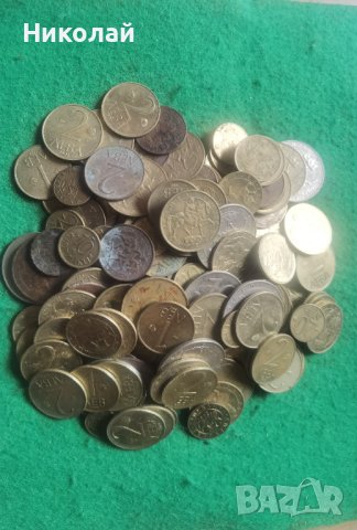 Лот 190 монети Демократична Република България 