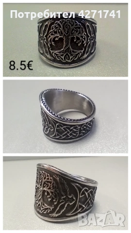 Ръчно изработени бижута с кауза, снимка 18 - Бижутерийни комплекти - 53196742