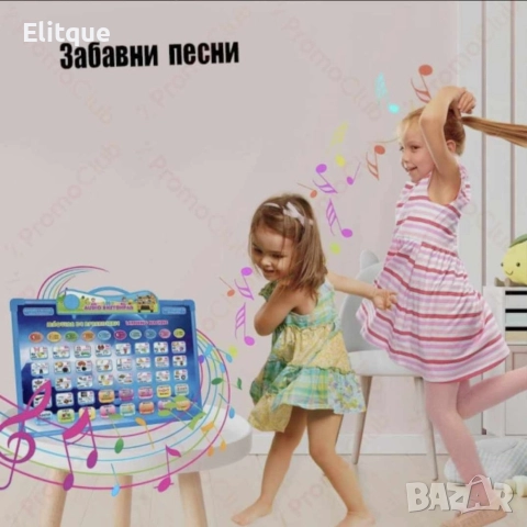 Образователна двустранна дъска на български език, дъска за рисуване 2 в 1, снимка 6 - Образователни игри - 52902157