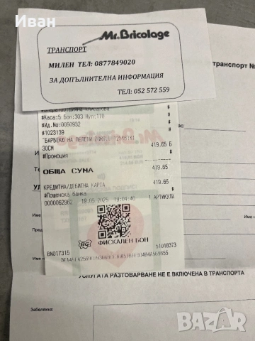 Барбекю на пелети Z Grills, снимка 6 - Барбекюта - 53476342