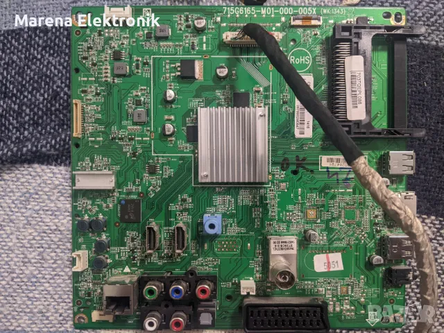 Philips 47PFH6309 на части: 715G6165-M01-000-005X и 715G6338-P02-000-002S, снимка 3 - Части и Платки - 49230576