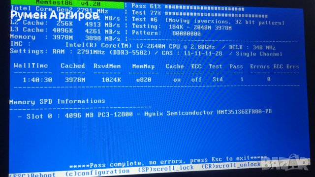 Рам памет за лаптоп Hynix 4GB DDR3 1600mhz SODIMM PC3-12800S, снимка 4 - RAM памет - 43524362