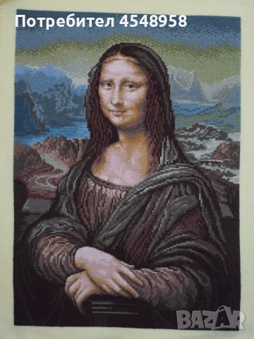 Гоблен „Мона Лиза“