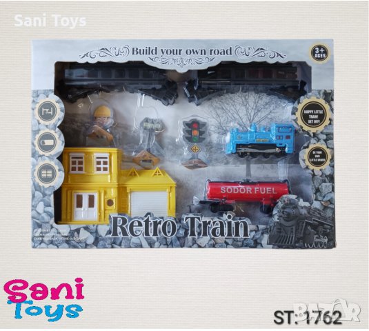 Влак и ЖП гара