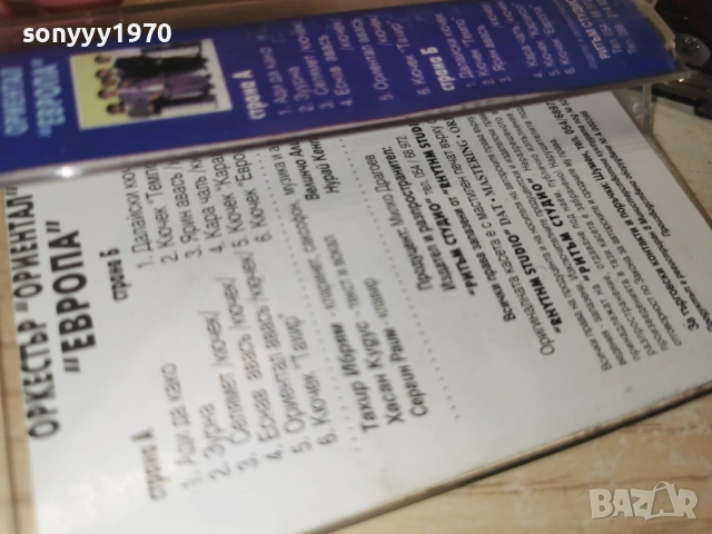 ОРКЕСТЪР ОРИЕНТАЛ-ЕВРОПА 0801261421, снимка 15 - Аудио касети - 53032288