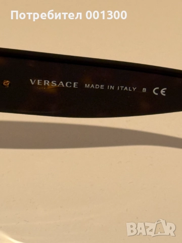 Слънчеви очила Versace, снимка 3 - Слънчеви и диоптрични очила - 52914562