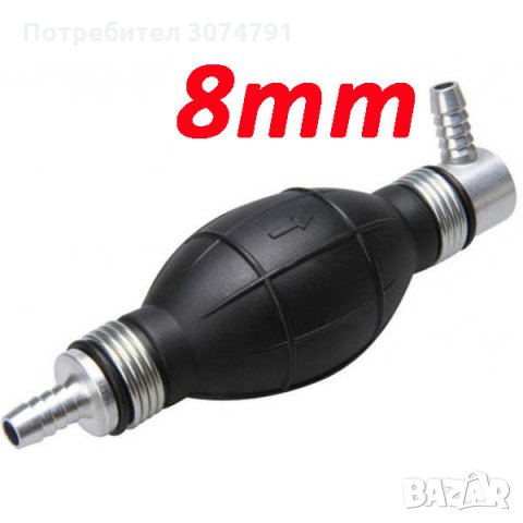 Подкачваща Ръчна Помпа за Гориво Дизел Клапан Трансфер 8мм/10мм/12мм 90°, снимка 2 - Аксесоари и консумативи - 32928427