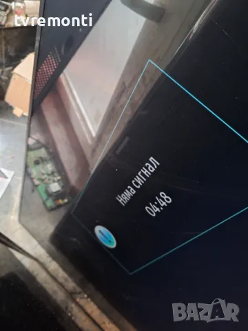 подсветка от дисплей VES550UNES-3D-S01 от телевизор Continental Edison модел CELED55252ML3, снимка 6 - Части и Платки - 48697952