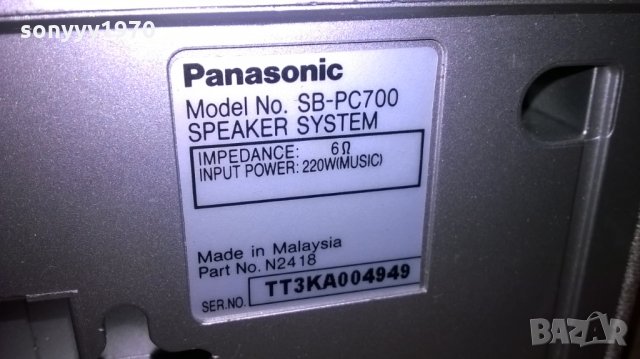 PANASONIC CENTER-220W/6OHM+2X60W/6OHM-ВНОС ШВЕЦИЯ, снимка 11 - Тонколони - 27016524