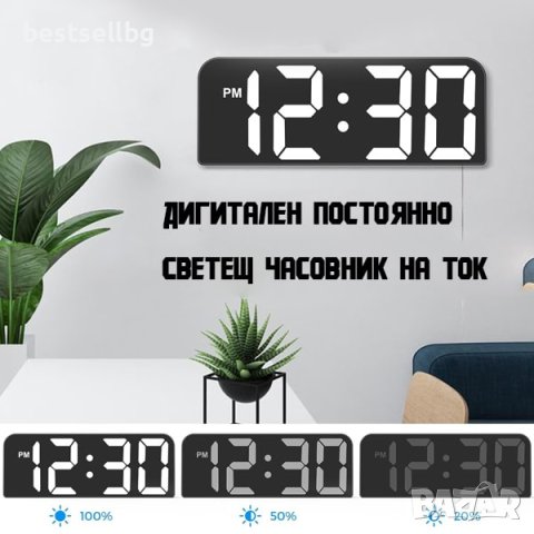 Светещ в тъмното настолен електронен часовник със светещи цифри стена