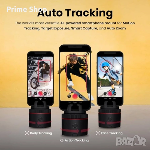 360° AI Стойка за Смартфон с Проследяване, Личен Оператор Pivo Pod Classic, снимка 4 - Чанти, стативи, аксесоари - 53434073