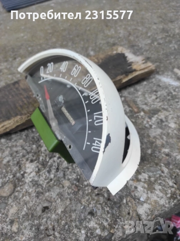 Километраж за Волга-М21, снимка 3 - Части - 51440901