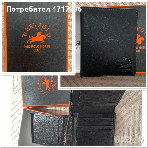 Ново- мъжки кожен портфейл