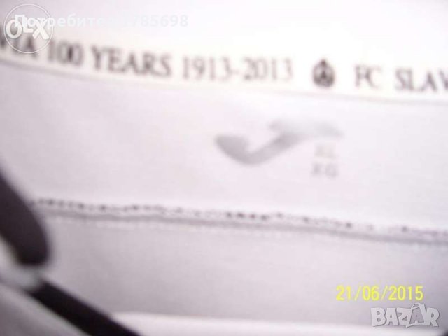 100г Славия футболен екип, снимка 6 - Спортни дрехи, екипи - 27420388