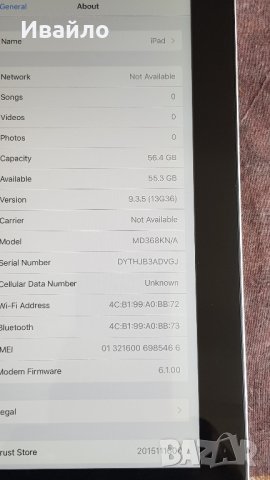 IPad 3 A1430 64GB 3G, снимка 2 - Таблети - 33375021