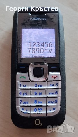 2610(3 бр.) - не зареждат, снимка 12 - Nokia - 42988768