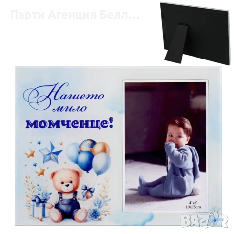 Балони комплект за посрещане на бебе, снимка 15 - Други услуги - 53562311