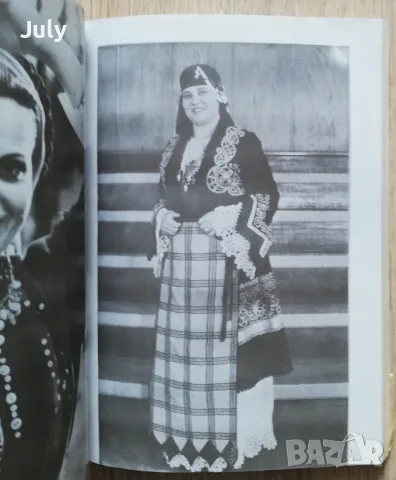 Майстори на народната музика, Тодор Бакалов, снимка 2 - Специализирана литература - 49926741