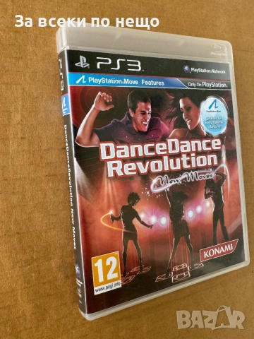 Dance Dance Revolution за плейстейшън 3 , PS3 , playstation 3, снимка 2 - Игри за PlayStation - 51630528