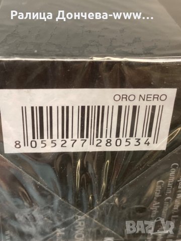 ПАРФЮМ ПРОДУКТ-BOIS 1920-ORONERO, снимка 4 - Унисекс парфюми - 37105112