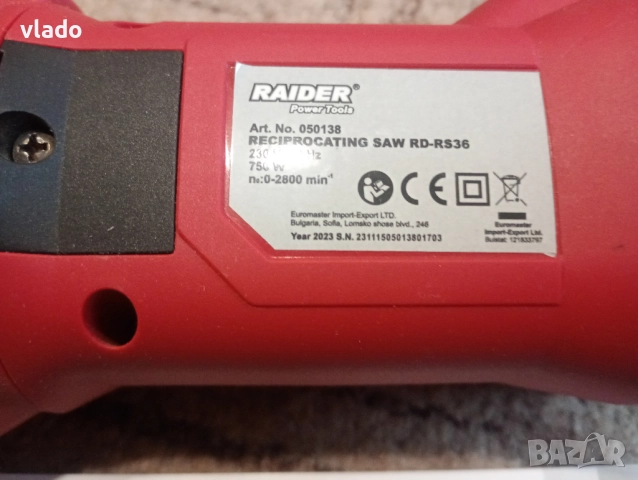 Саблен трион Raider 750 вата, снимка 6 - Градинска техника - 51986304