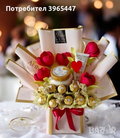 Букет за Свети Валентин с бонбони Фереро Роше и козметични продукти 