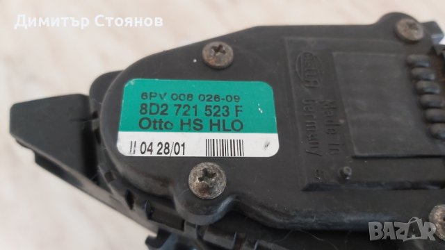 Продавам педал за газ на VW Passat B5.5, снимка 4 - Части - 37195808
