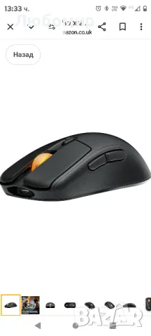 Черна безжична геймърска мишка Fnatic Bolt - сензор Pixart 3370, 69 g, WiFi и Bluetooth

, снимка 6 - Клавиатури и мишки - 48175314