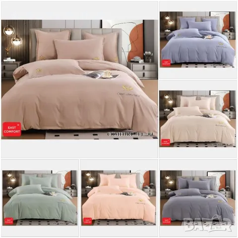 Луксозен комплект от висококачествен памучен сатен - Налични Различни Цветове Код P356