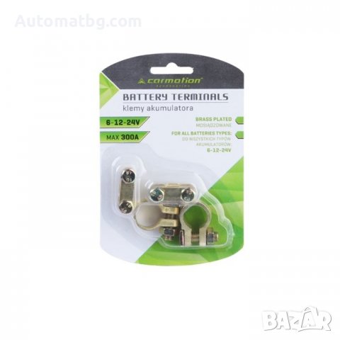 Комплект клеми Automat, Клеми месингови, 2 броя, 300A, снимка 2 - Аксесоари и консумативи - 37801755