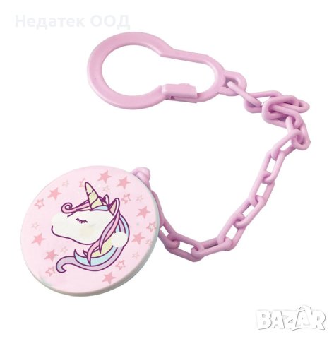 Клипс за биберон, Розов дизайн, еднорог