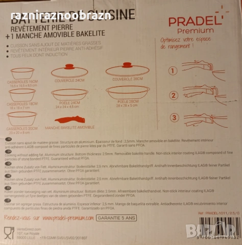 Комплект за готвене Pradel Premium, от 8 части , снимка 9 - Съдове за готвене - 53087625