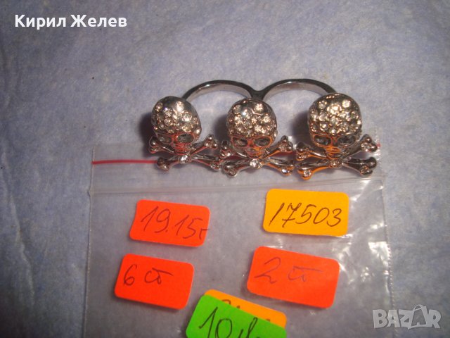 ДВОЕН ДАМСКИ ФЕШЪН АРТ ПИРАТСКИ КРИСТАЛЕН ХЕВИ МЕТЪЛСКИ СРЕБРИСТ ПРЪСТЕН 17503, снимка 6 - Пръстени - 37463757