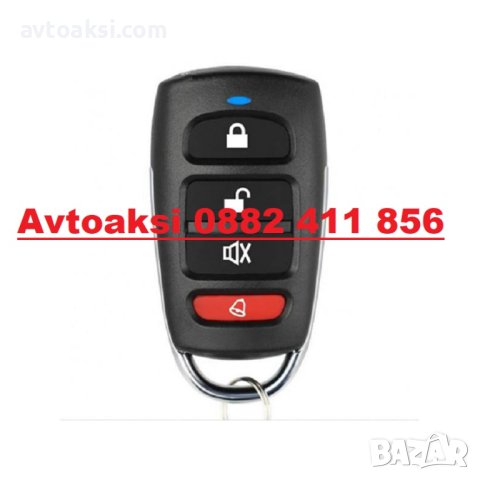 Универсално дистанционно за аларма -182780, снимка 2 - Аксесоари и консумативи - 43421074