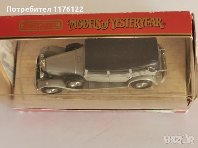 Matchbox MOY Y-40 '31 Mercedes-Benz 770 Мерцедес Нов С Кутия, снимка 5 - Коли, камиони, мотори, писти - 35232886