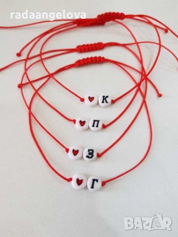 Гривна с буква, снимка 5 - Гривни - 28448082