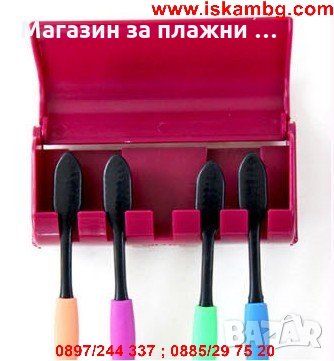 ДИСПЕНСЪР ЗА ПАСТА ЗА ЗЪБИ - АВТОМАТИЧЕН , снимка 6 - Други стоки за дома - 28440631