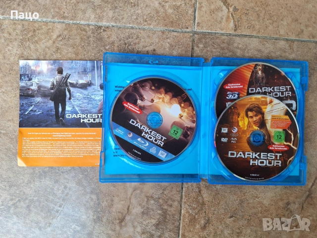 The Darkest Hour 3D+2D (Blu-Ray), снимка 9 - Blu-Ray филми - 53485315