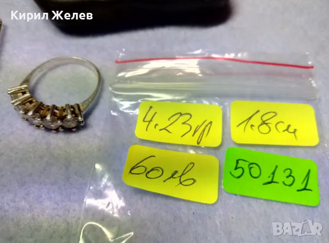 АВТОРСКИ СКЪПОЦЕНЕН СРЕБЪРЕН ПРЪСТЕН СРЕБРО 925 с ПЕЧАТ на БИЖУТЕРА и ФАСЕТИРАНИ СКЪПИ ЦИРКОНИ 50131, снимка 8 - Пръстени - 49876882