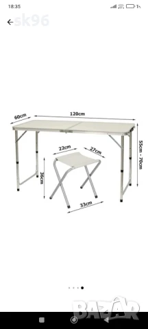 сгъваема маса , снимка 3 - Къмпинг мебели - 50990183