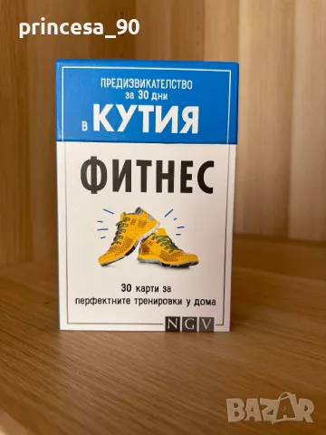 Комплект екип , снимка 7 - Спортни екипи - 49374674