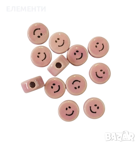 Глазирани Керамични Мъниста УСМИВКА