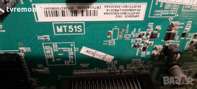 MAIN BOARD 40-MT51SS-MAC2HG, снимка 4 - Части и Платки - 32352926